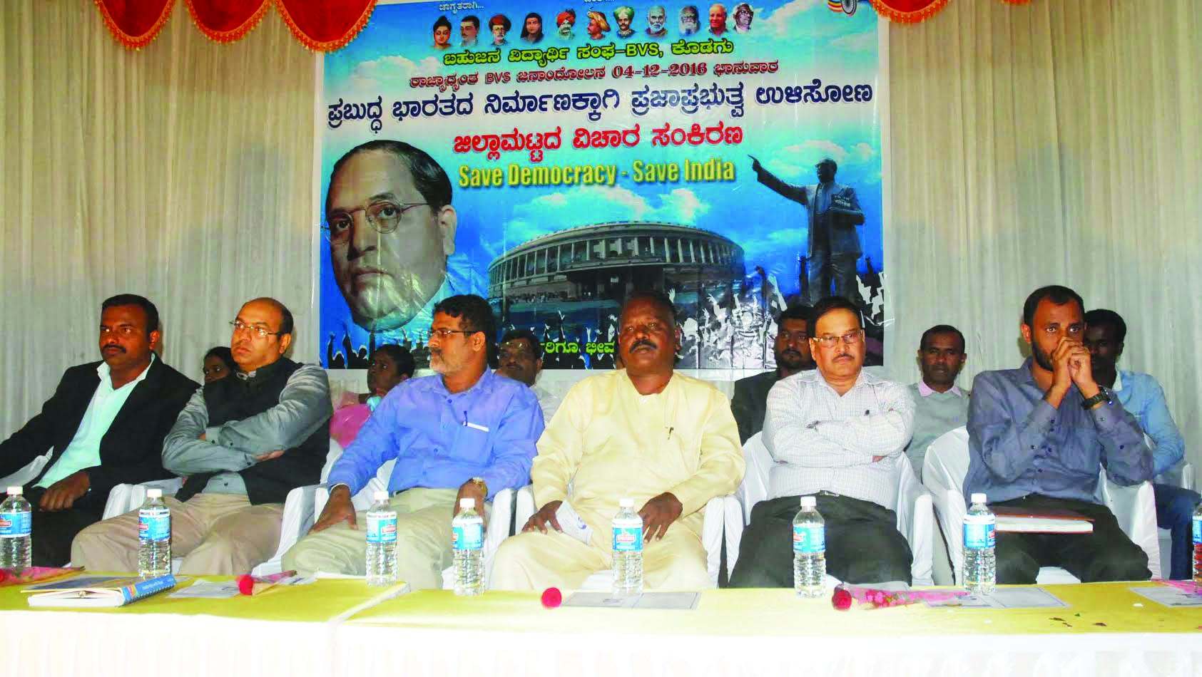 ಜಾತಿಗಳಿಂದ ಒಡೆದಿರುವ ಸಮಾಜವನ್ನು ಒಗ್ಗೂಡಿಸಬೇಕಿದೆ: ಶ್ರೀಧರ್ ಪ್ರಭು